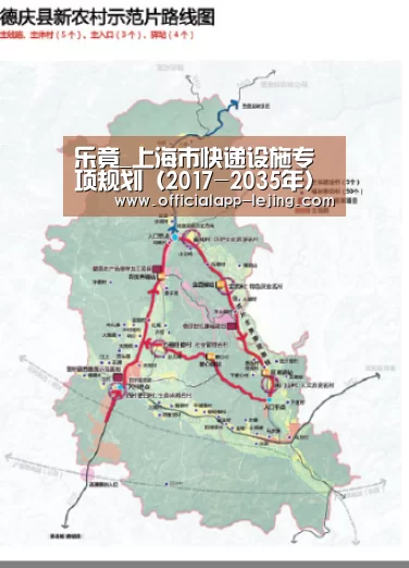 乐竟_上海市快递设施专项规划(2017-2035年)研讨会召开(图1) 乐竟