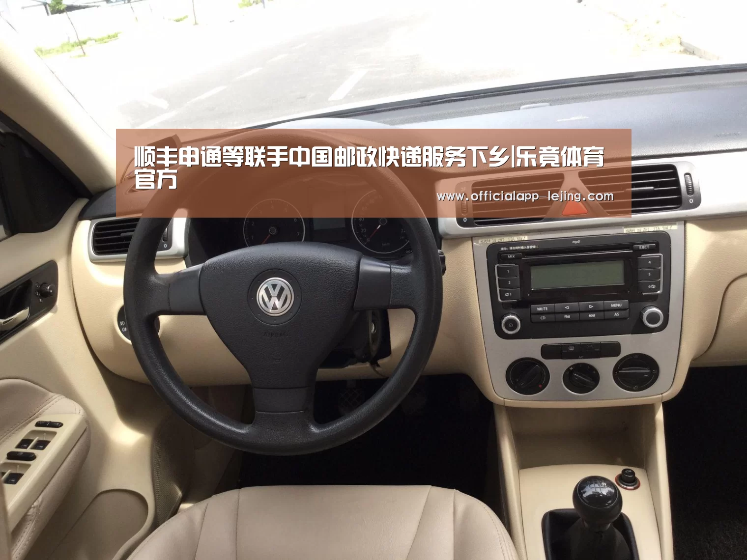 乐竟体育官方