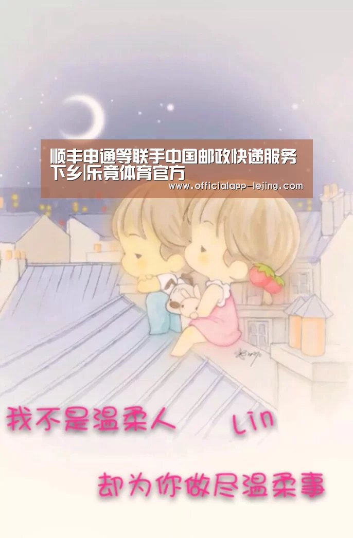 乐竟体育官方