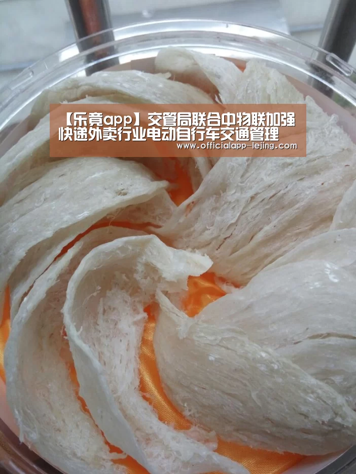 乐竟APP