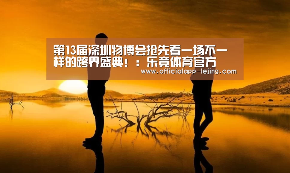 乐竟体育官方