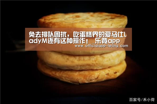 乐竟